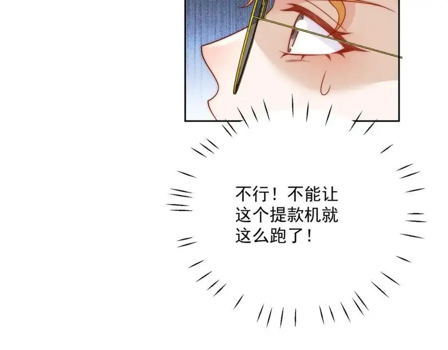 第40话所谓朋友49