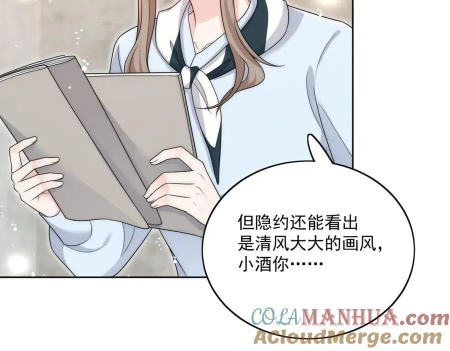 第64话给你开影视公司60