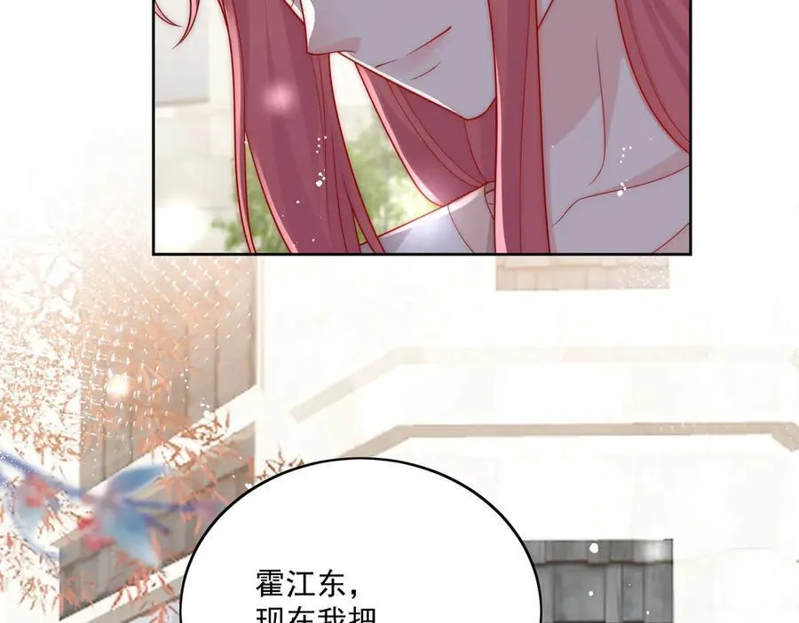 第77话溺水的滋味74