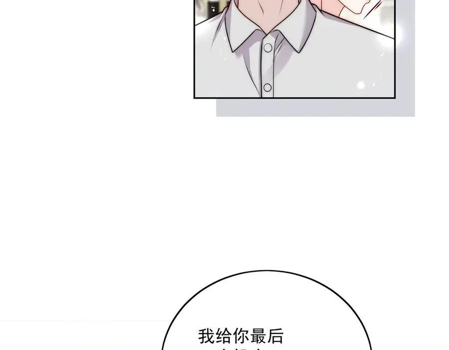 第79话 这是你逼我的！55