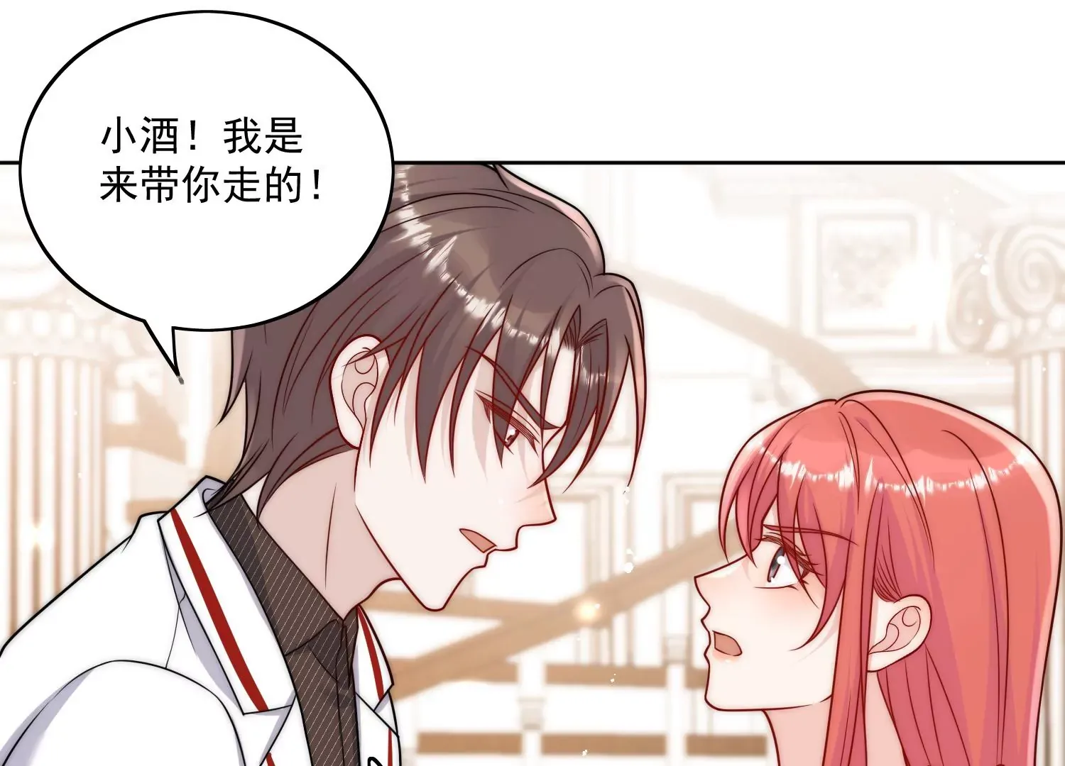 第4话旧情人上门52