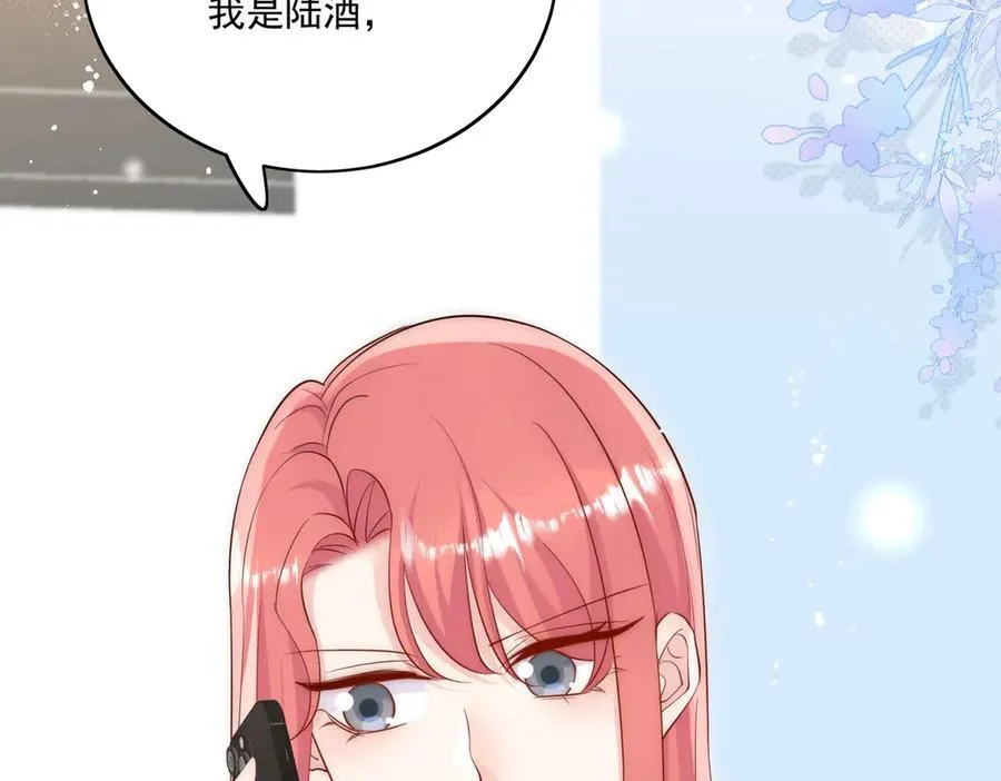 第85话 中毒谋杀65