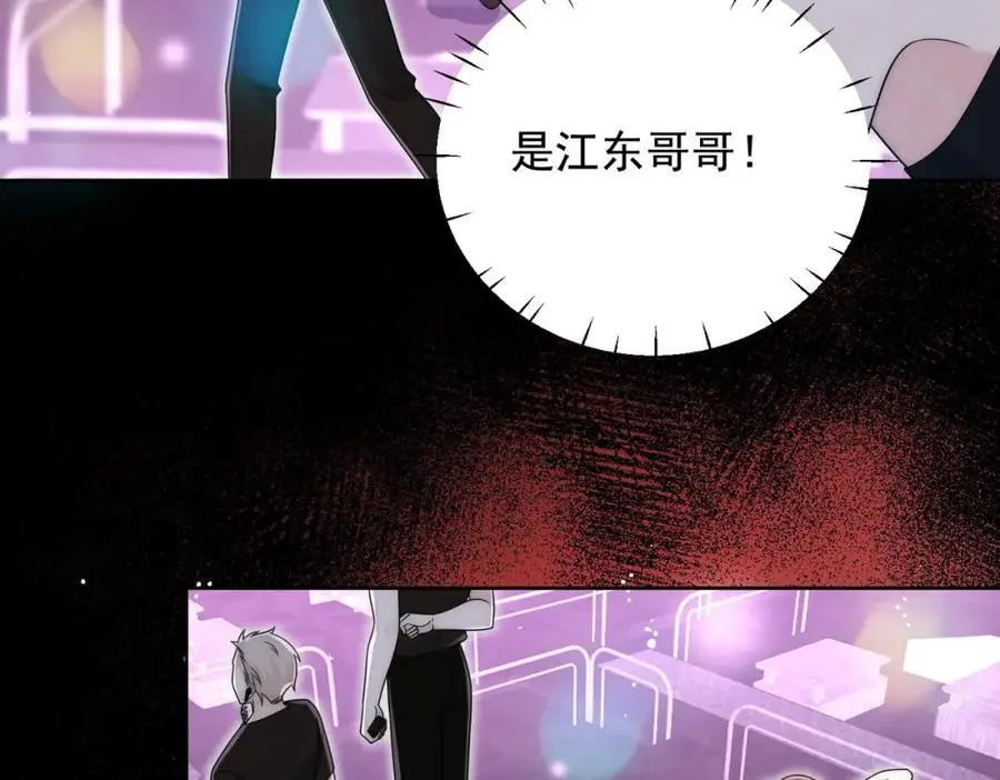 第55话我只喜欢你40