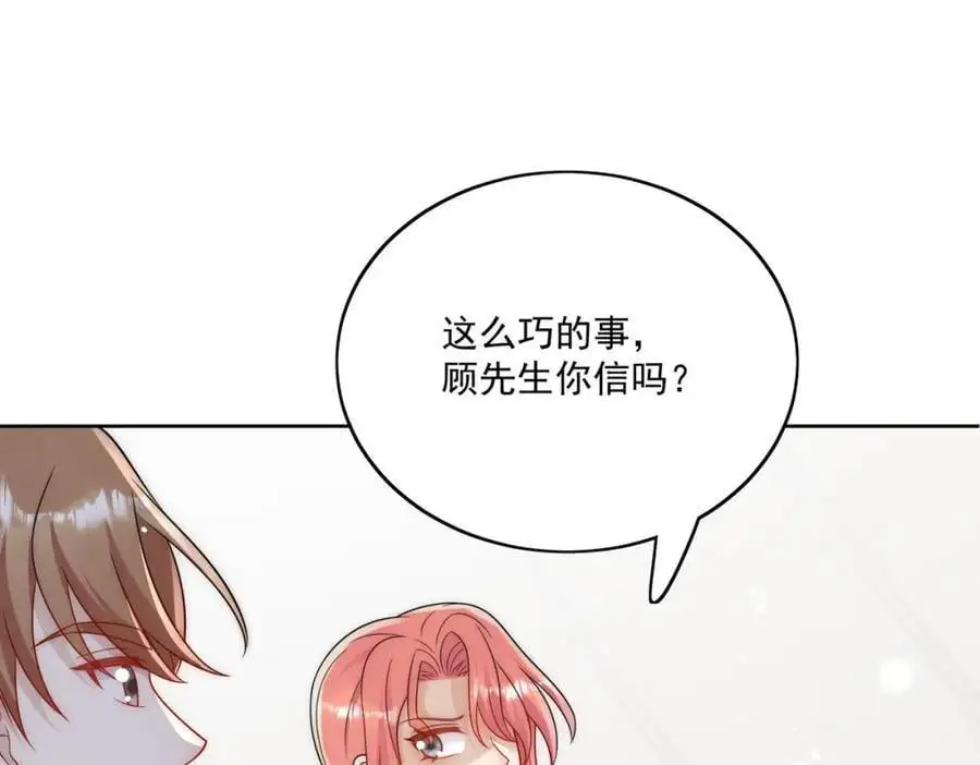 第63话我要亲自复仇20