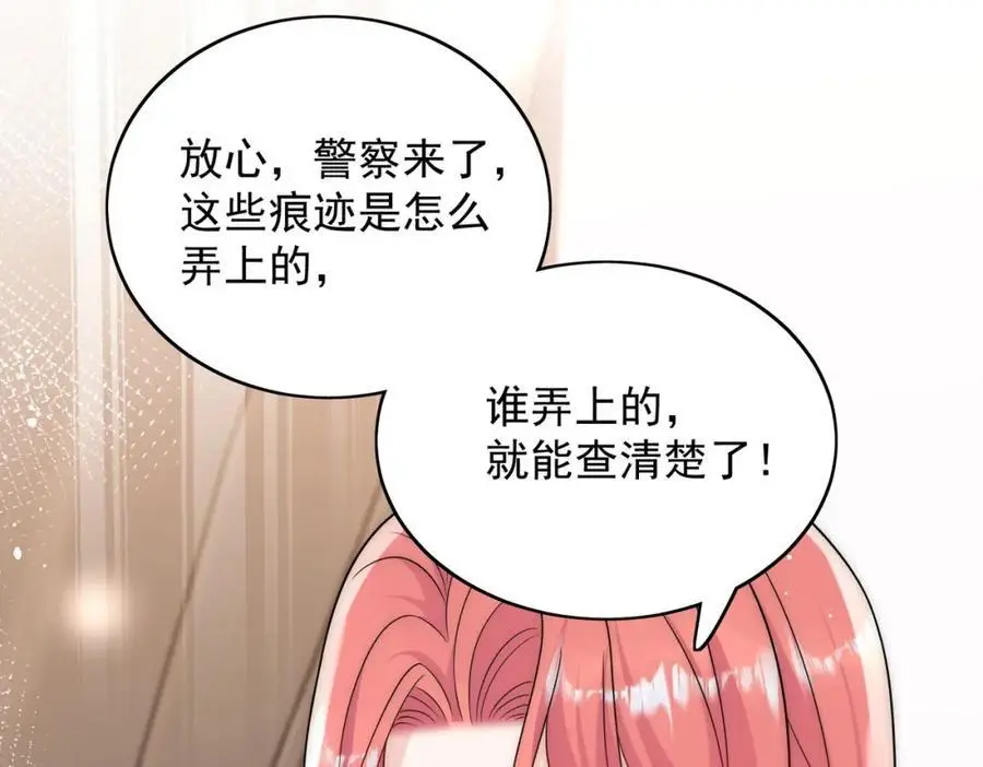 第56话谁在说谎35