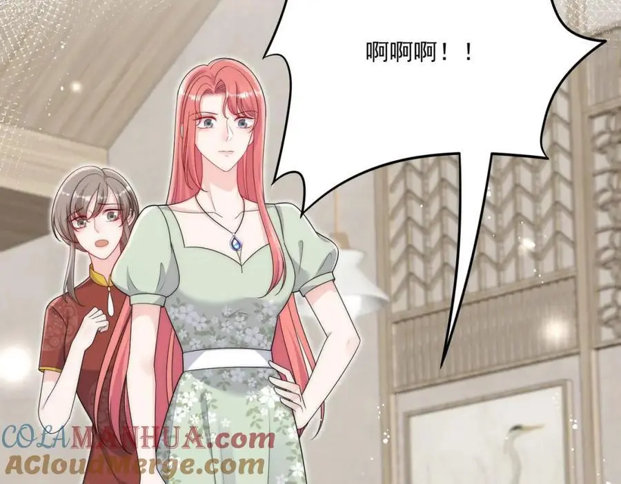 第47话陆姐在线打人了60