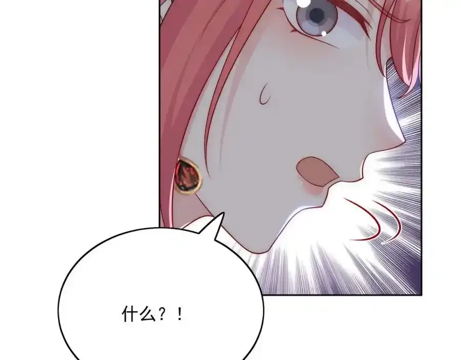 第65话苏蔓越的遗愿？43