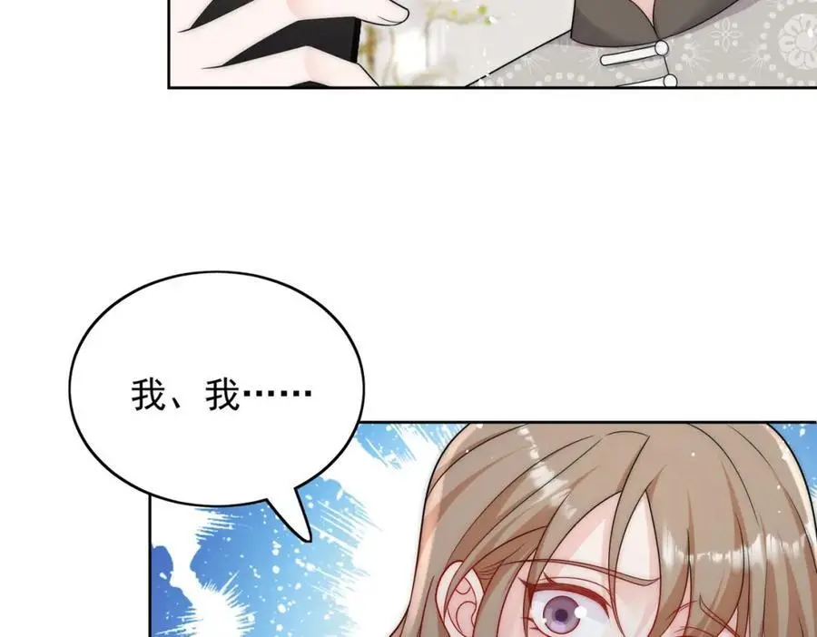 第56话谁在说谎56