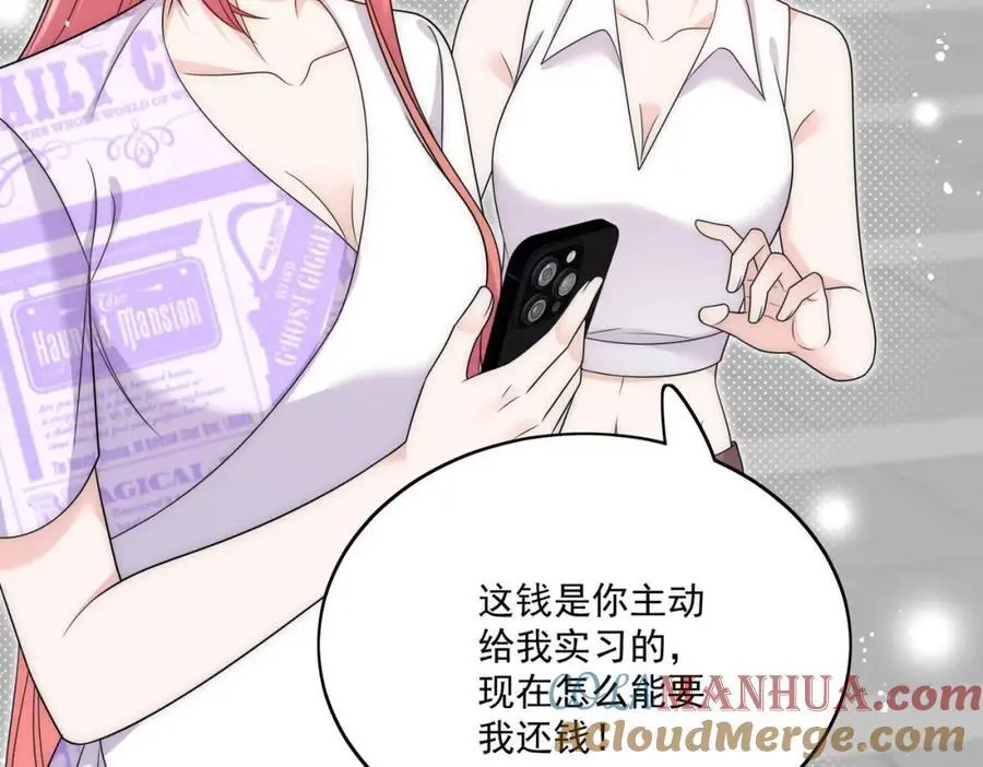 第40话所谓朋友39