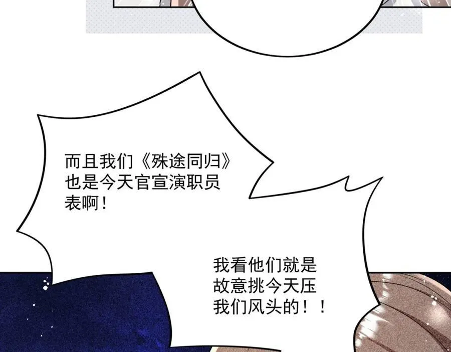 第68话给我下跪47