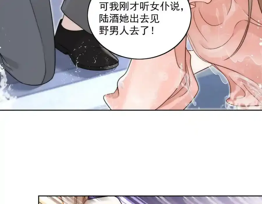 第16话他发病了7