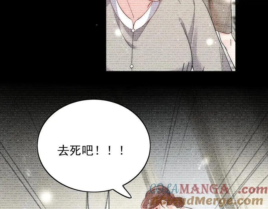 第87话 谁敢对我的女人动手63