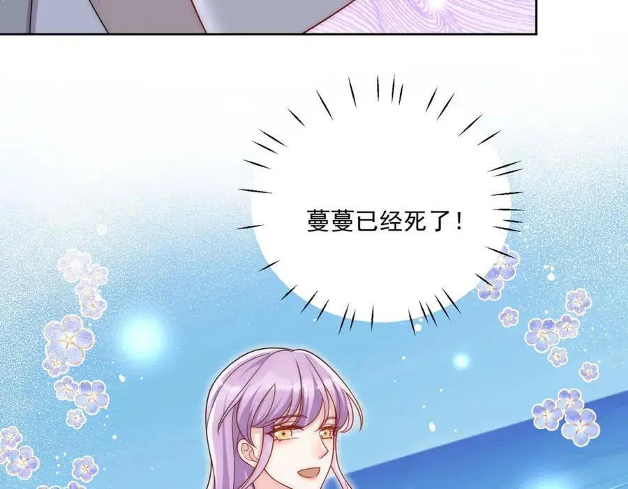 第60话糟糕，中迷药了40