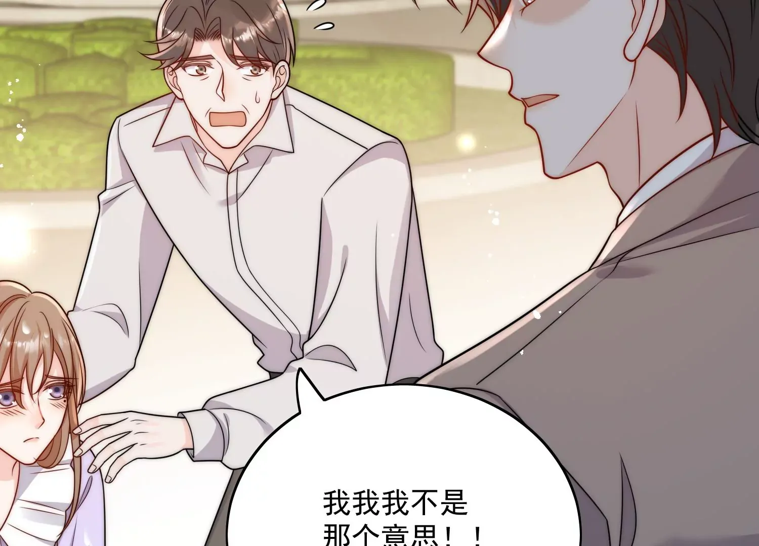 第6话谁敢打扰我和夫人亲热66