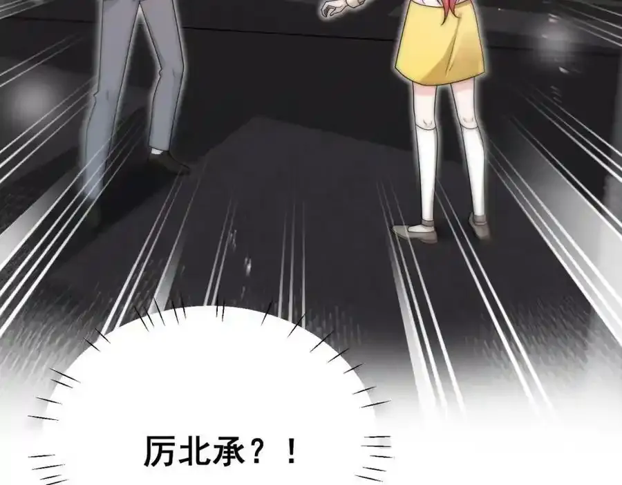 第16话他发病了26