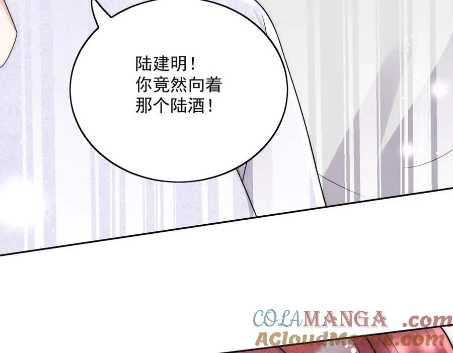 第75话 奶奶出事了75