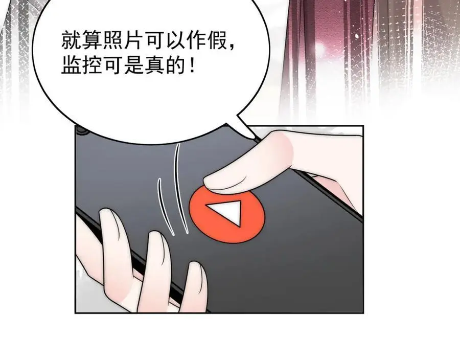 第56话谁在说谎52