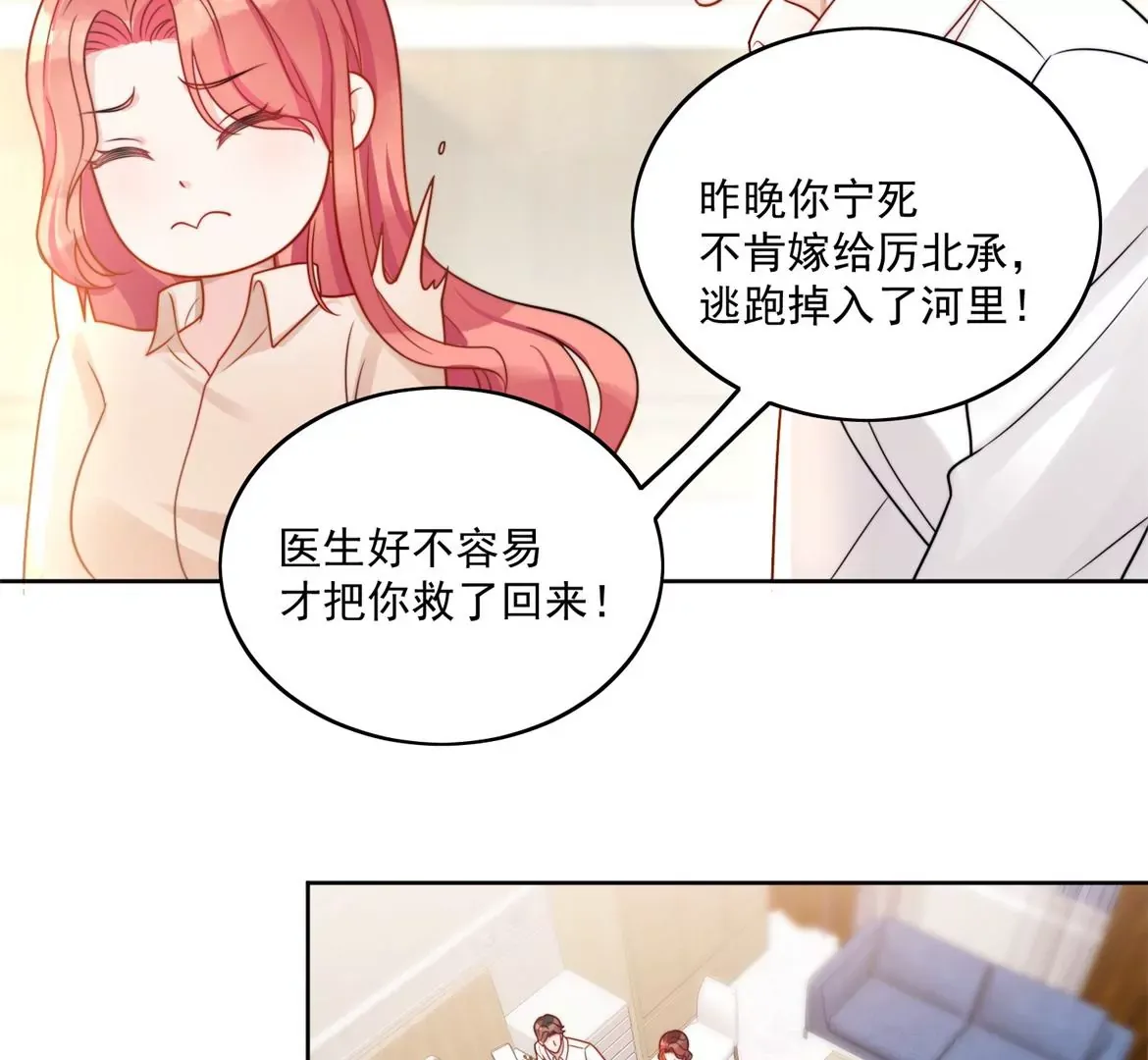 第1话我重生了？81