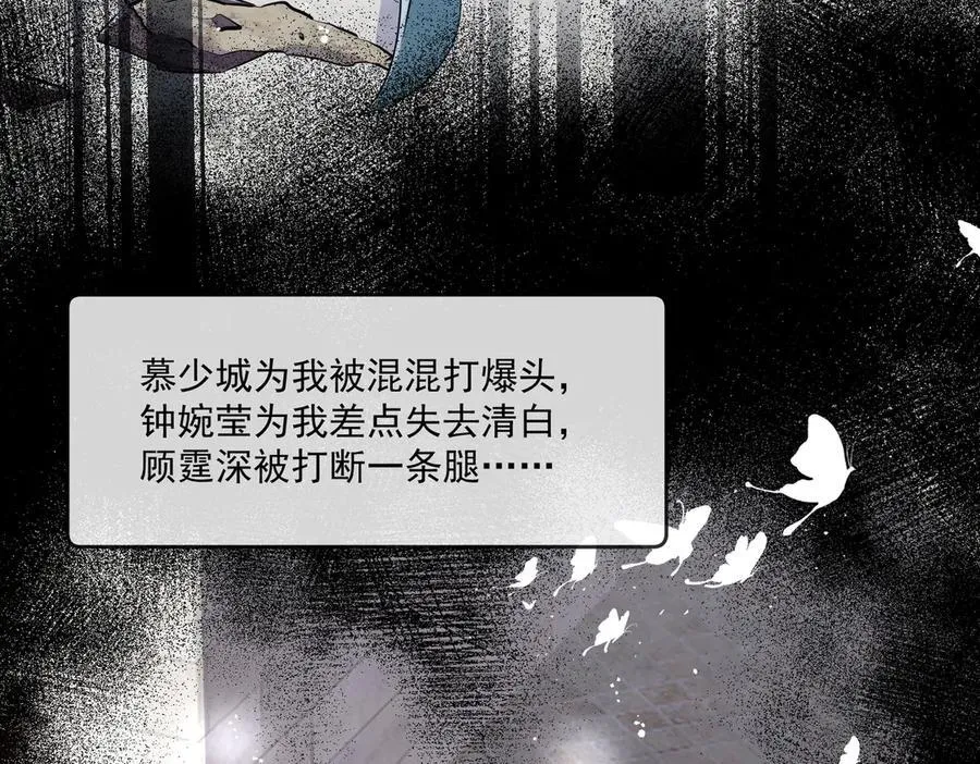 第81话 我要证明一件事56