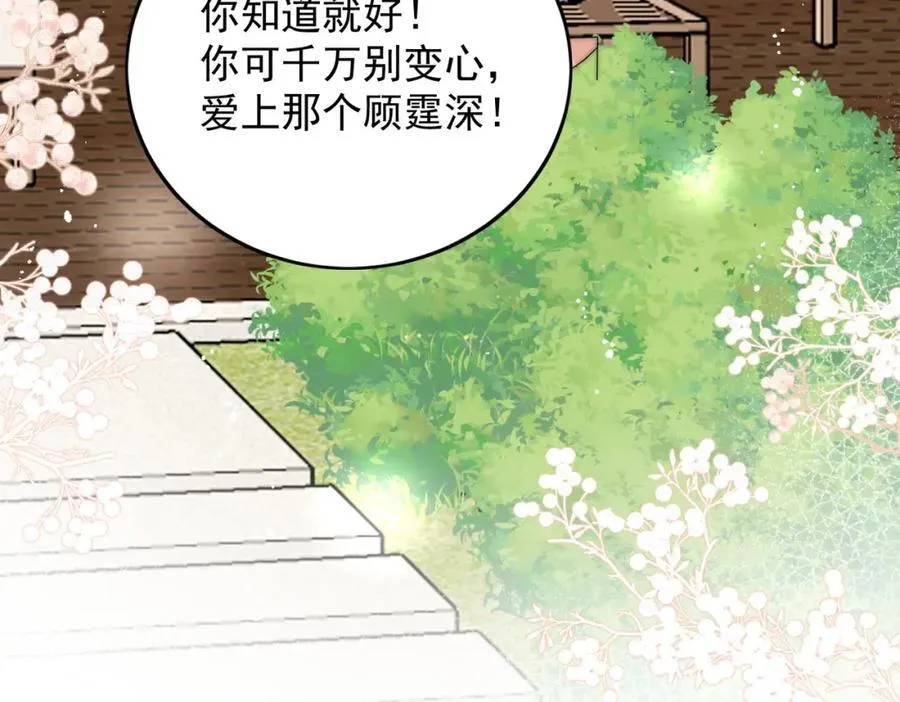 第68话给我下跪16