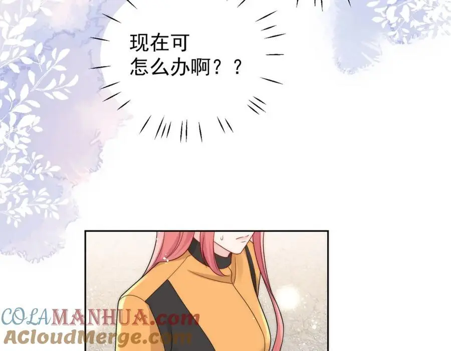 第58话老婆最棒48