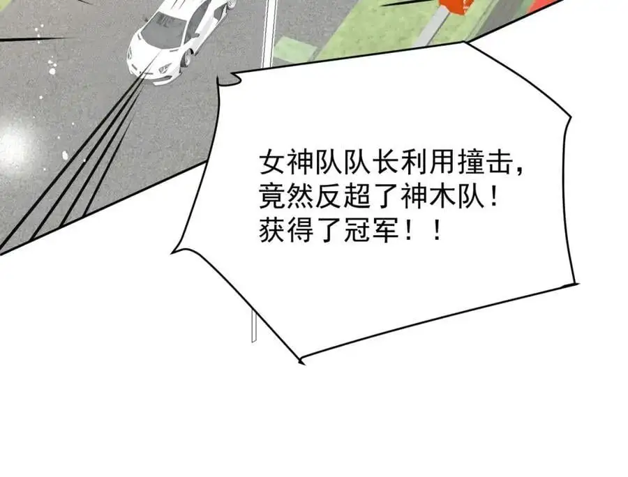 第58话老婆最棒32