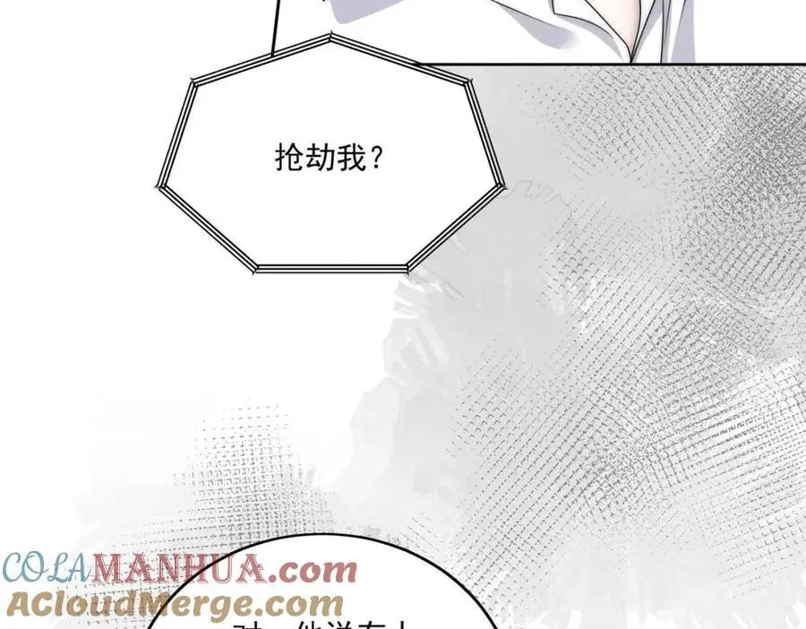 第51话车祸真相30