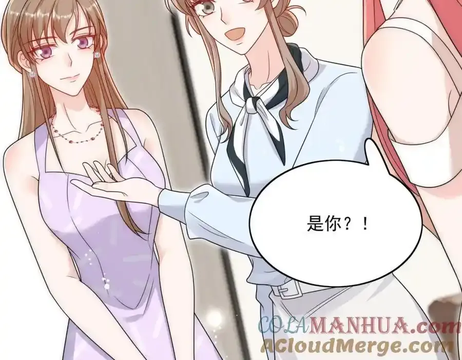 第65话苏蔓越的遗愿？15