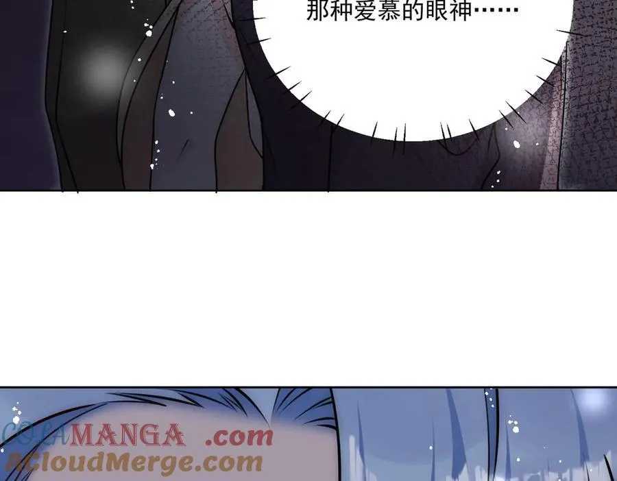 第83话 你不曾爱过我78
