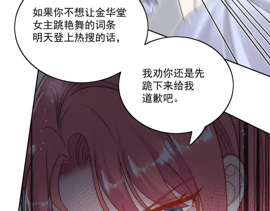 第69话该我出招啦10