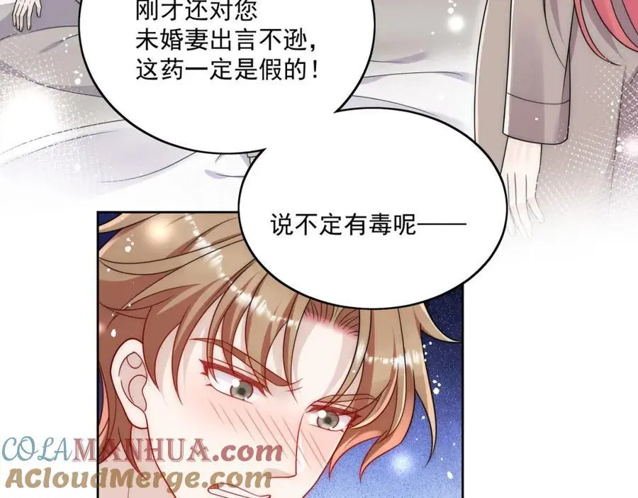 第63话我要亲自复仇6