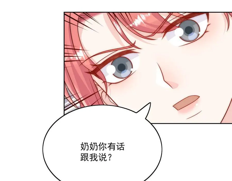 第77话溺水的滋味13