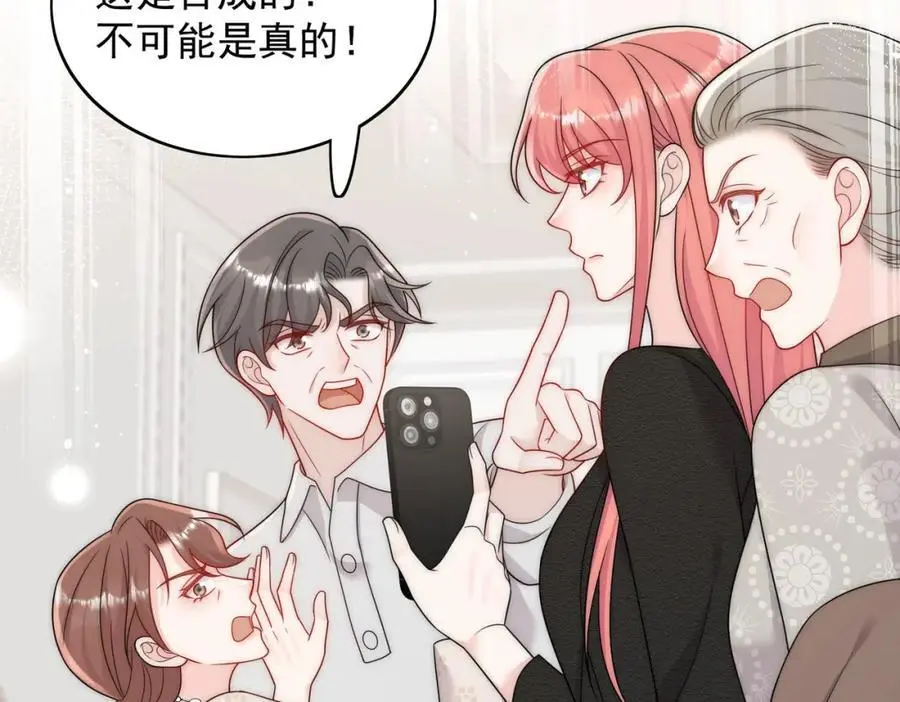 第56话谁在说谎50