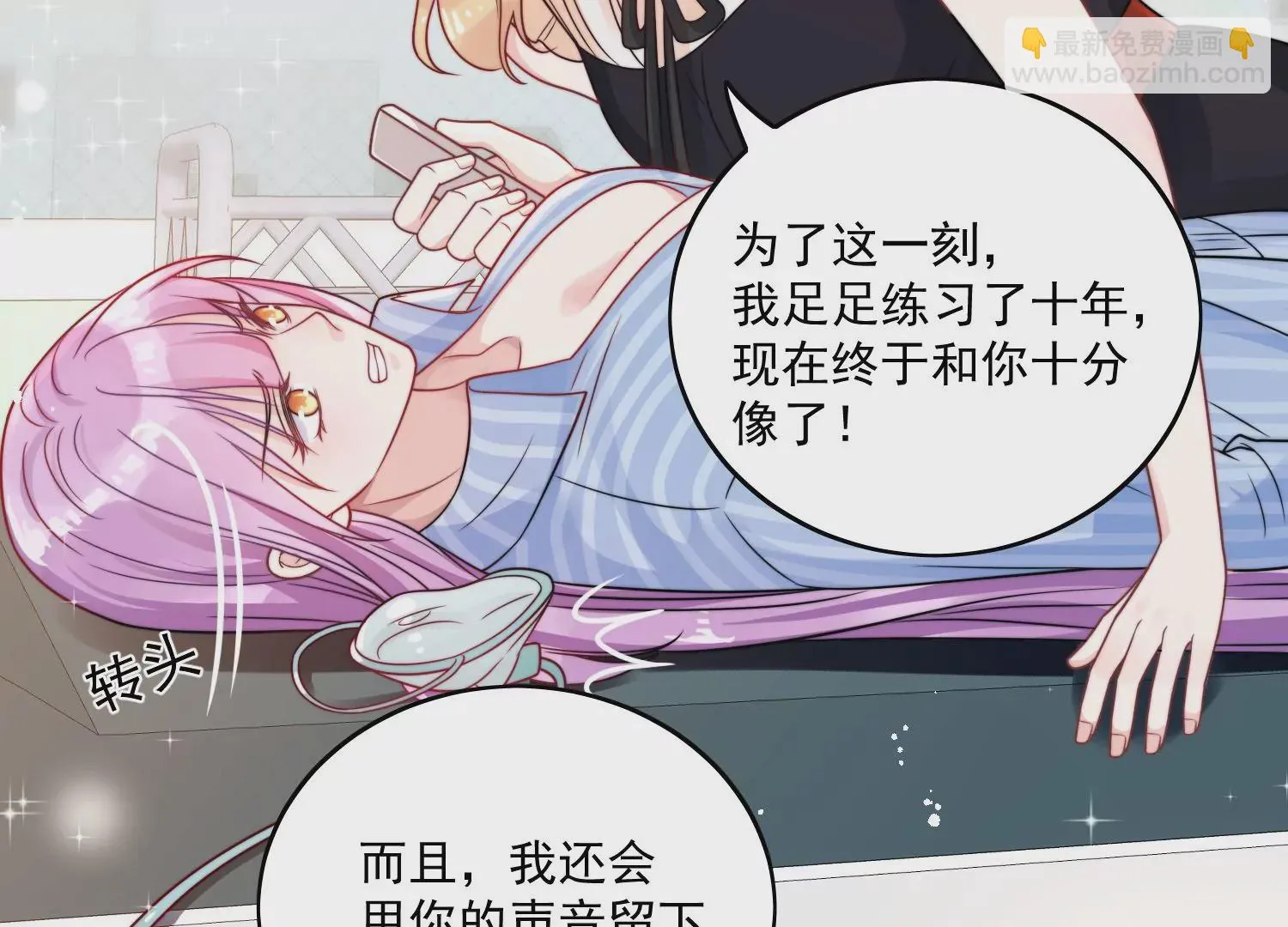 第1话我重生了？47