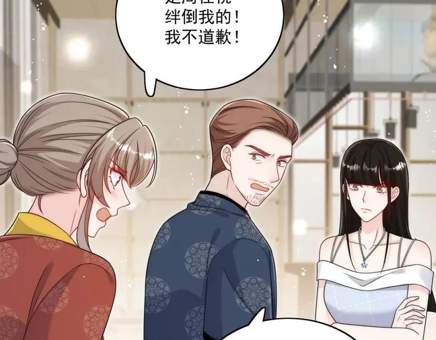 第47话陆姐在线打人了8