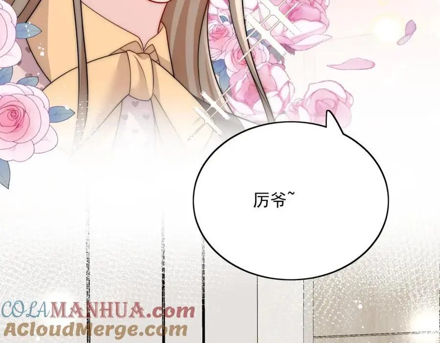 第53话色诱？24
