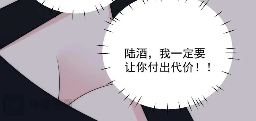 第55话我只喜欢你44