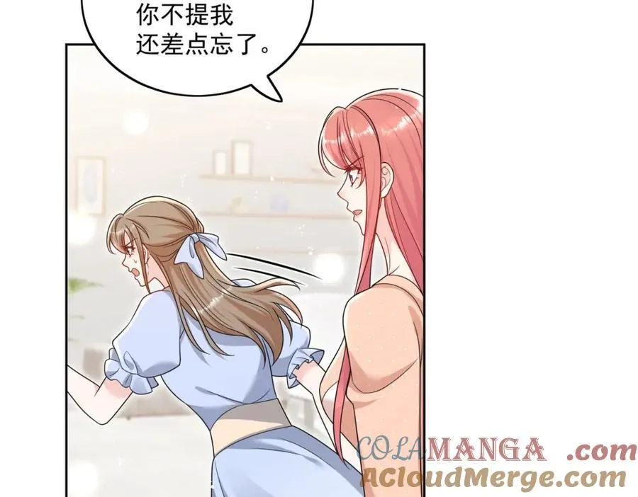 第69话该我出招啦15