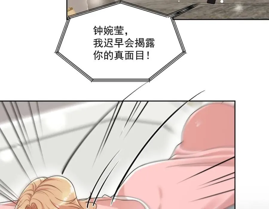 第64话给你开影视公司19