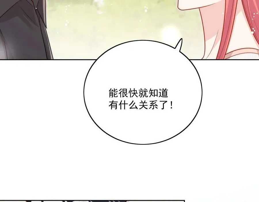 第77话溺水的滋味38