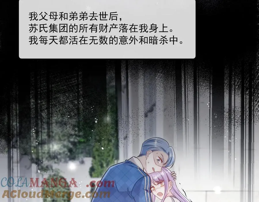 第81话 我要证明一件事54