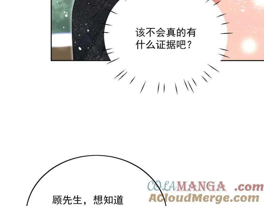 第71话谁才是清风64