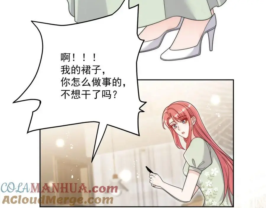第46话送你一顶大绿帽54