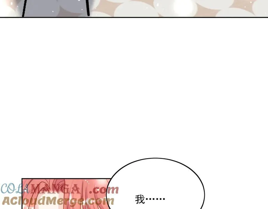 第78话 老婆大人最棒72