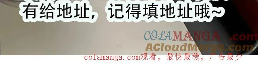 第83话 你不曾爱过我90
