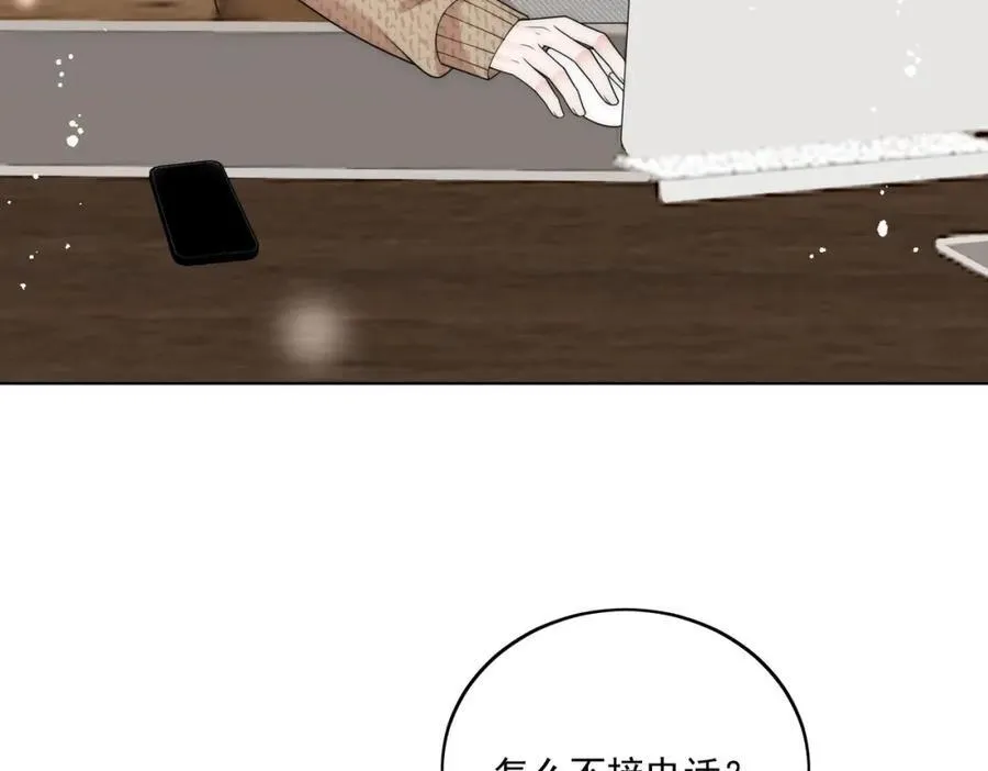 第69话该我出招啦43