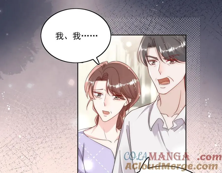 第86话 我也有条件48