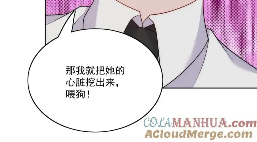第42话让你跌落神坛51