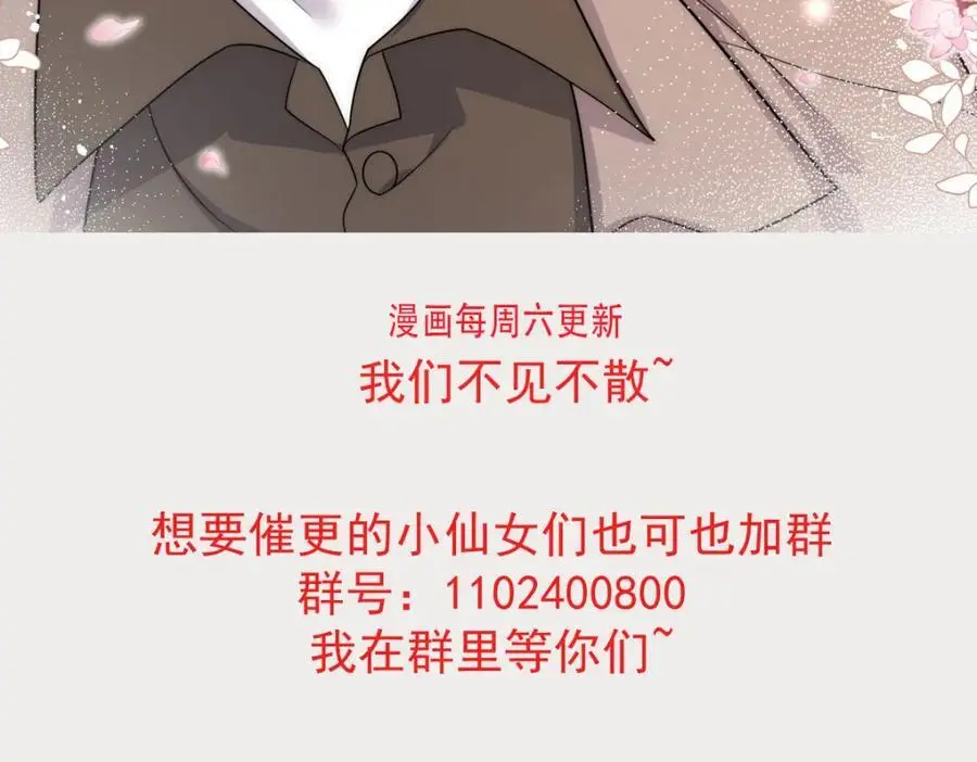 第57话赛车场上遇故人67