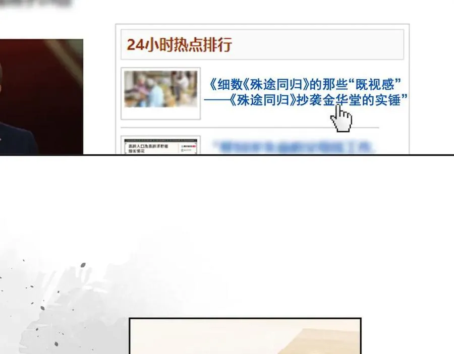 第69话该我出招啦56